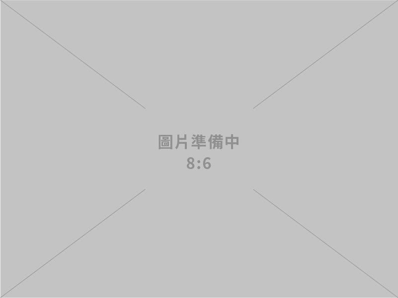 東元工業4.0於2018全力推展！